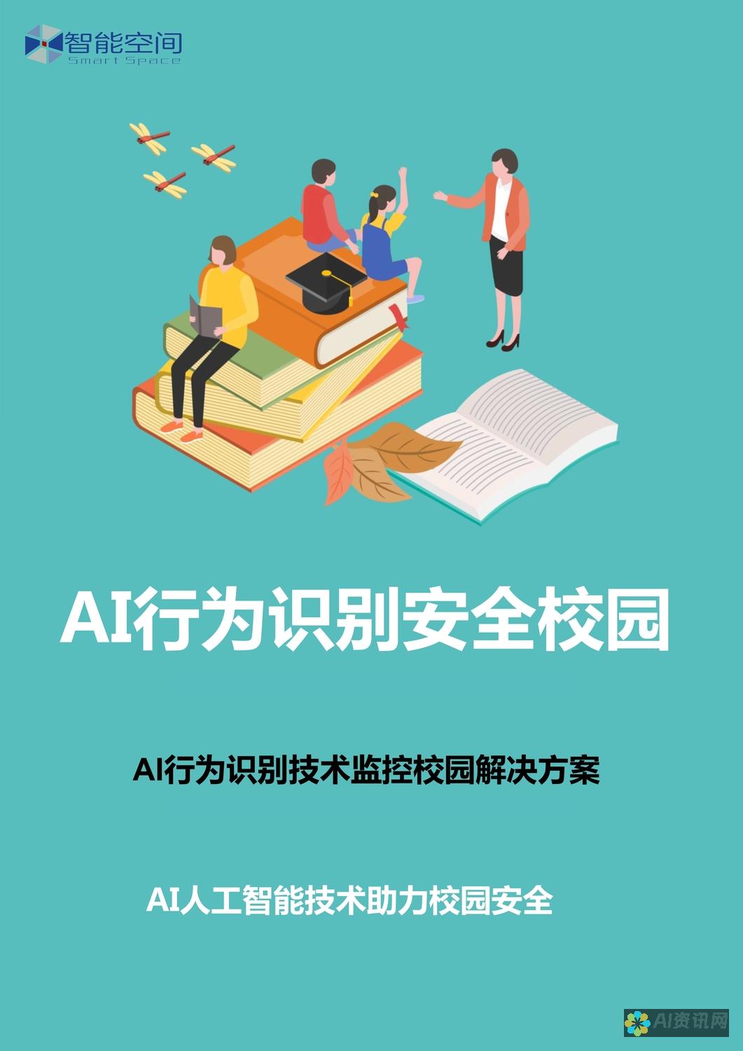 走进AI智能画画的世界，免费获取创作和学习资源