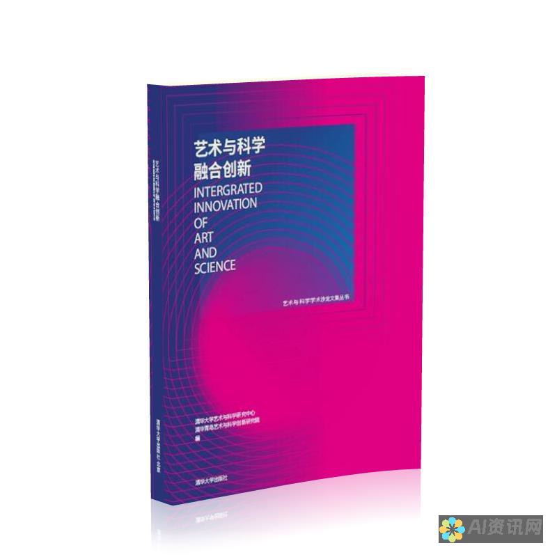 融合科技与艺术：死库水大雷紧身衣设计中的ai作画软件应用分析