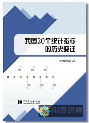 超越传统统计：AI生成表格描述推动数据展示方式的创新和发展