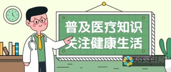 全面了解健康助手：轻松找到设置选项的一步步指导