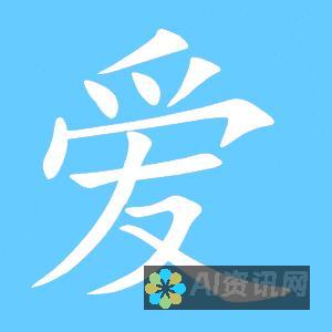 400字《爱教育》读后感的写作挑战：如何突出个人见解与感悟