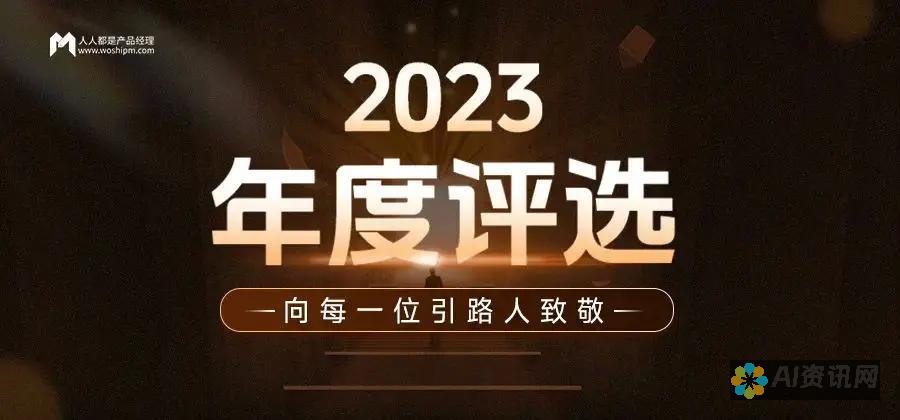 2023年推荐：苹果手机上最优质的AI写作软件排行榜