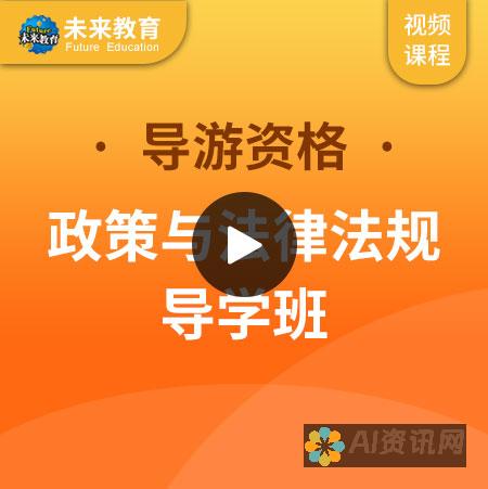 从法律与政策角度分析AI生成内容在抖音发布的风险与机遇