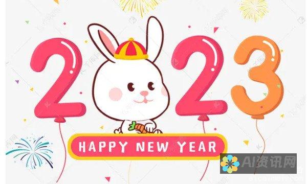 2023年AI教育机构排行榜：打破传统教育界限的创新者们