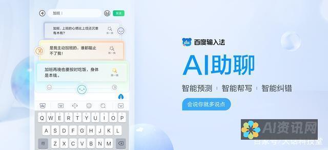 让百度AI助手APP重焕生机的重启方法，尽在文章中