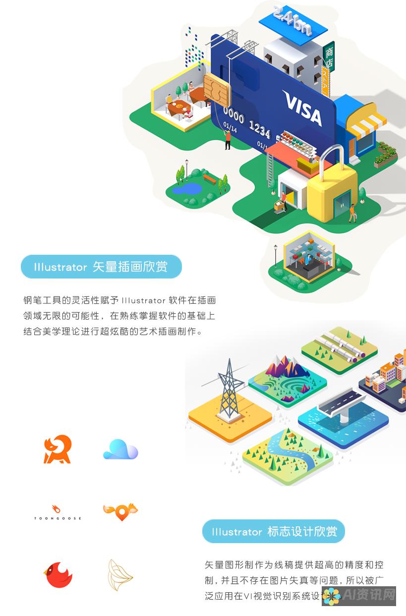 如何借助AI工具提升你的图形设计能力，创作出独特作品