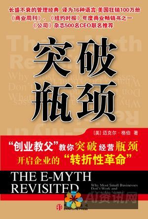 突破绘图瓶颈的AI技巧：让你的作品独具一格的实战经验