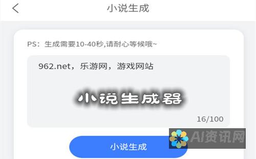 AI小说生成视频软件推荐：让你的故事生动呈现，哪个软件更出色？