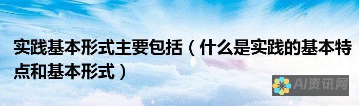 从理念到实践：AI智能健康检测镜厂家为用户提供的全新体验