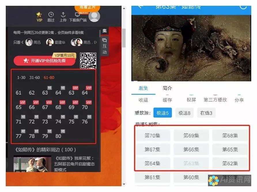 全面解析免费AI绘画应用的功能与特点，帮助你做出明智选择