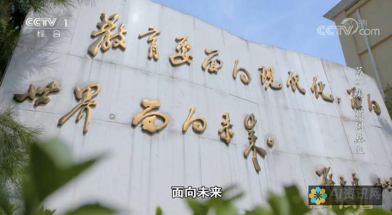 从传统教育到AI教育：揭示科技变革对教育模式的深刻影响与价值