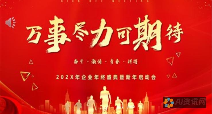 2023年AI写作软件推荐：哪些免费工具能助你快速创作？