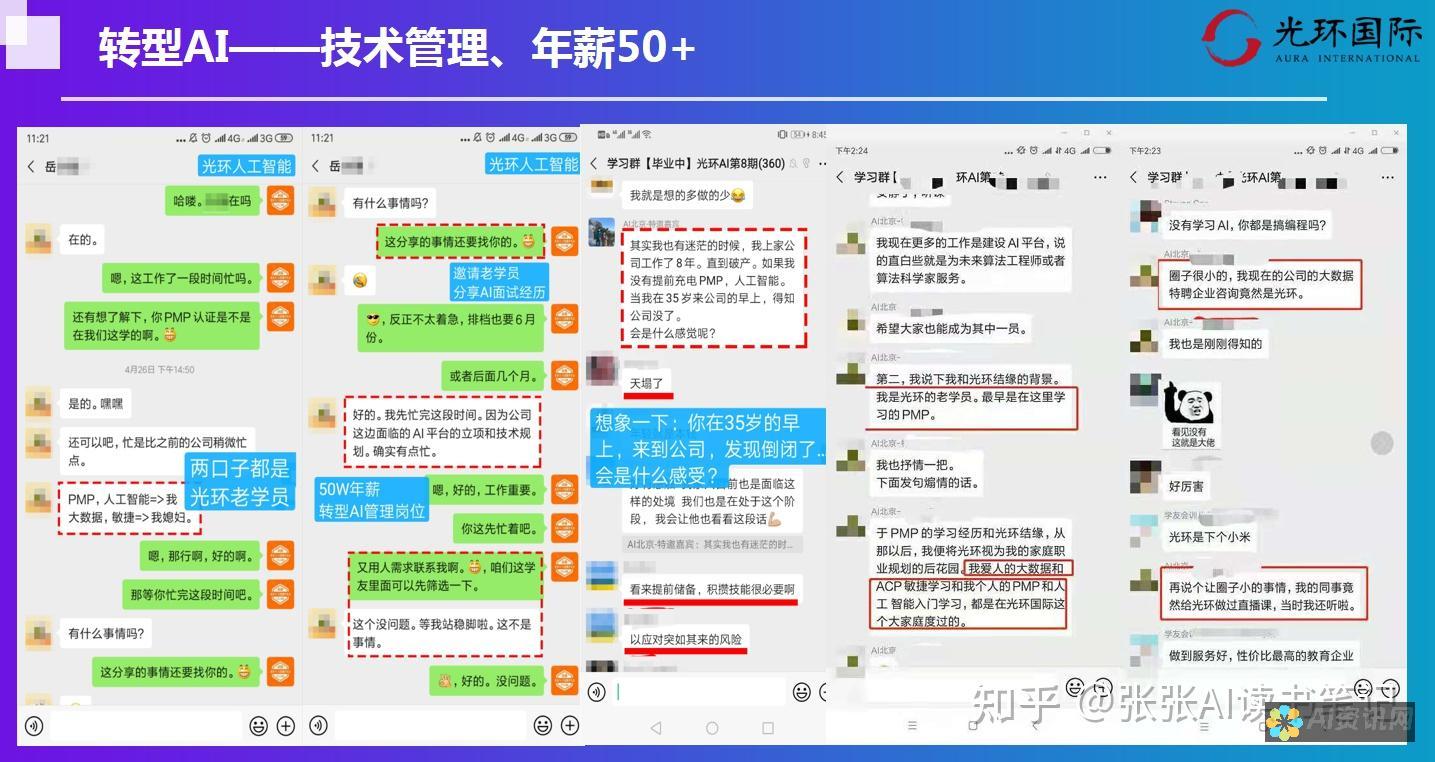 全面了解AI助手关闭步骤及其潜在的技术挑战