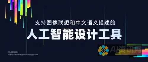 在AI智能时代，教育智慧如何帮助学生适应未来社会的挑战