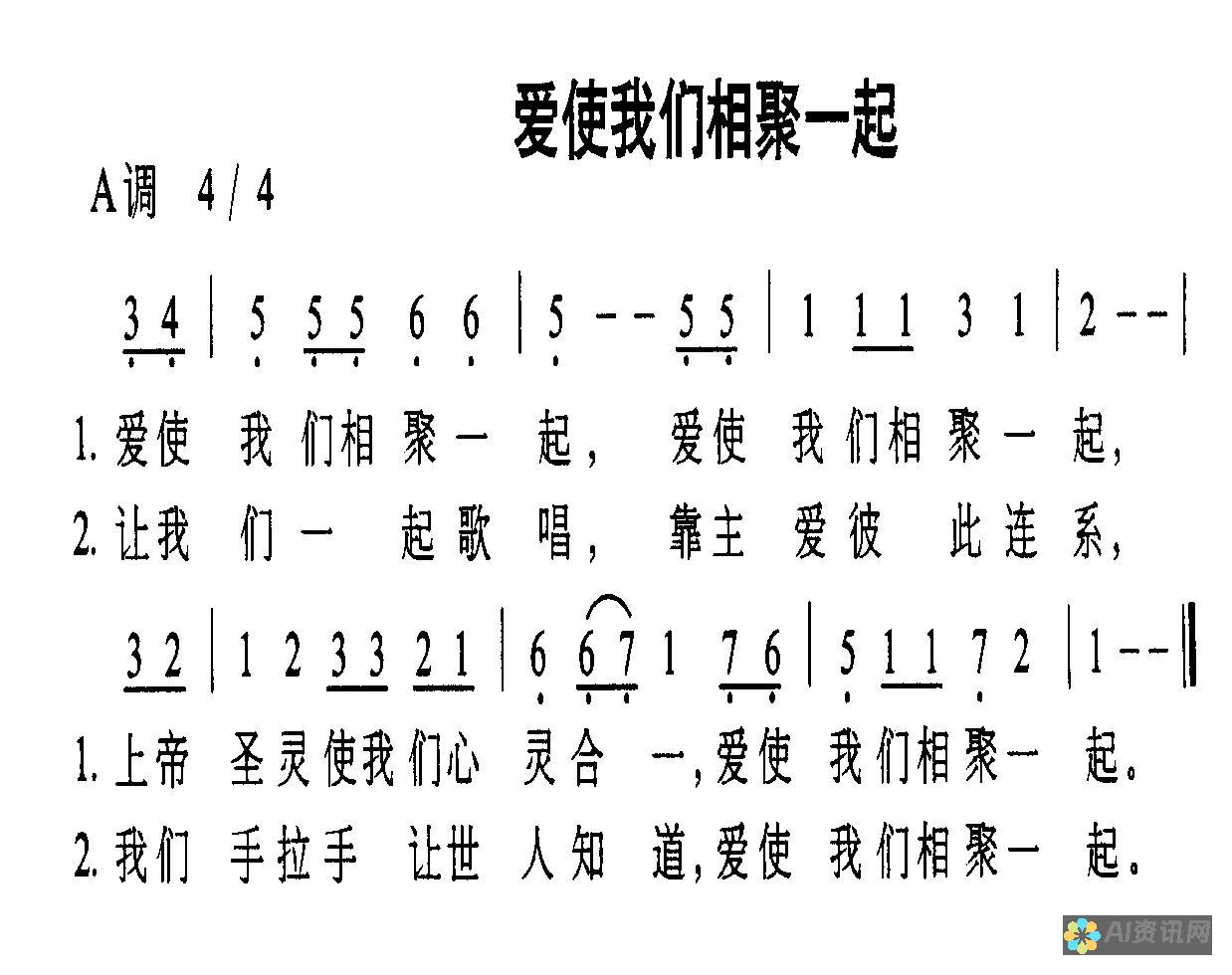 结合《爱的教育》，分享如何运用好词好句培养孩子的情感和道德观