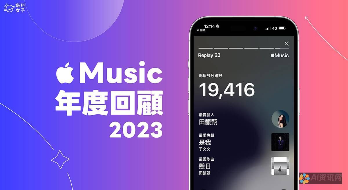 探索2023年手机AI助手排行榜前十名：智能生活的最佳选择