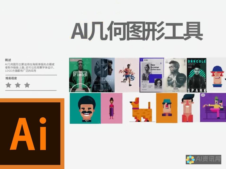 如何使用AI绘画网站进行艺术创作：简单易懂的操作教程