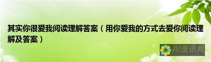 深度解读《爱的教育》：教育不仅是知识的传授，更是爱的传递