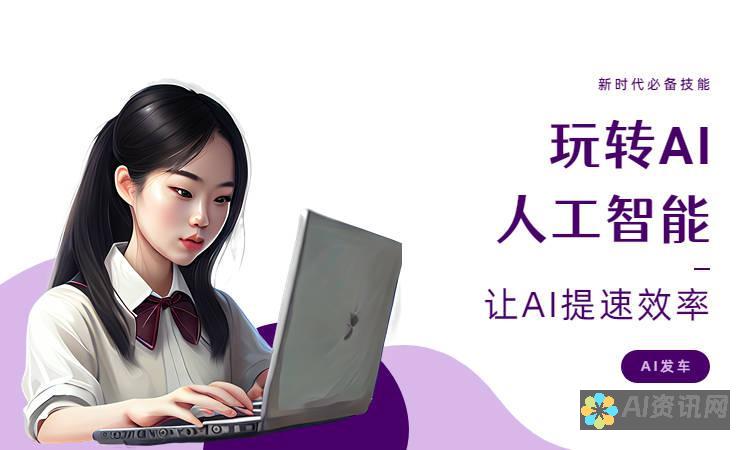 AI创作网页图片的格式选择策略，优化用户体验与视觉呈现