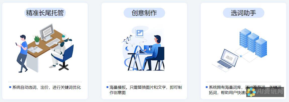 省心下载电脑AI绘画软件的技巧：避免常见错误与陷阱