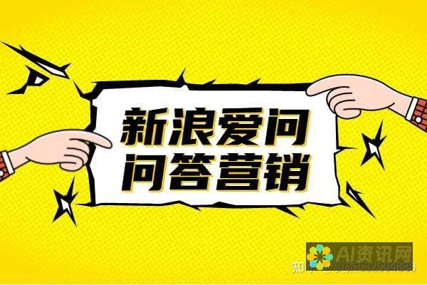 如何通过爱问医生医端实现健康管理的智能化与便捷化