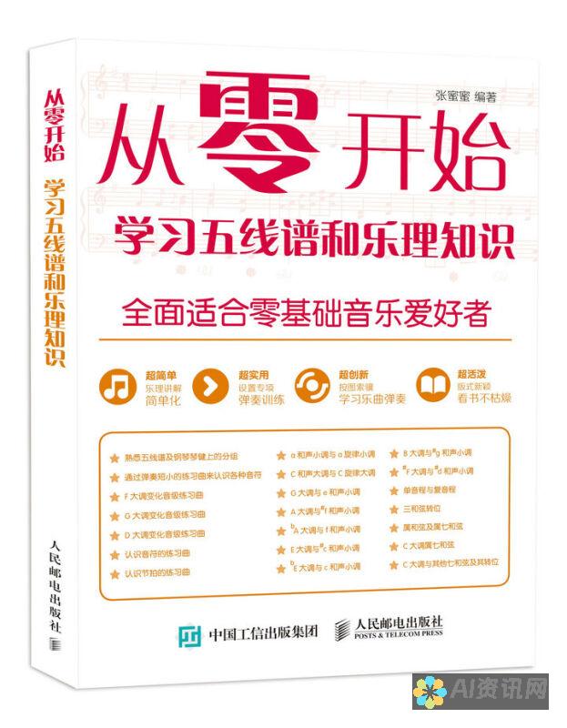 从零开始学习AI中的画笔工具：基础到精通的完整指南