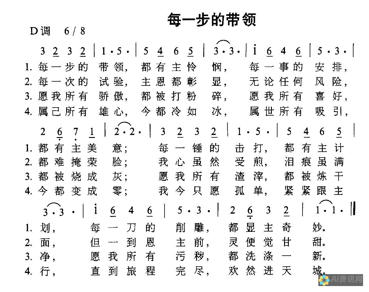 一步步教你使用AI教育机器人：图解说明与常见问题解答