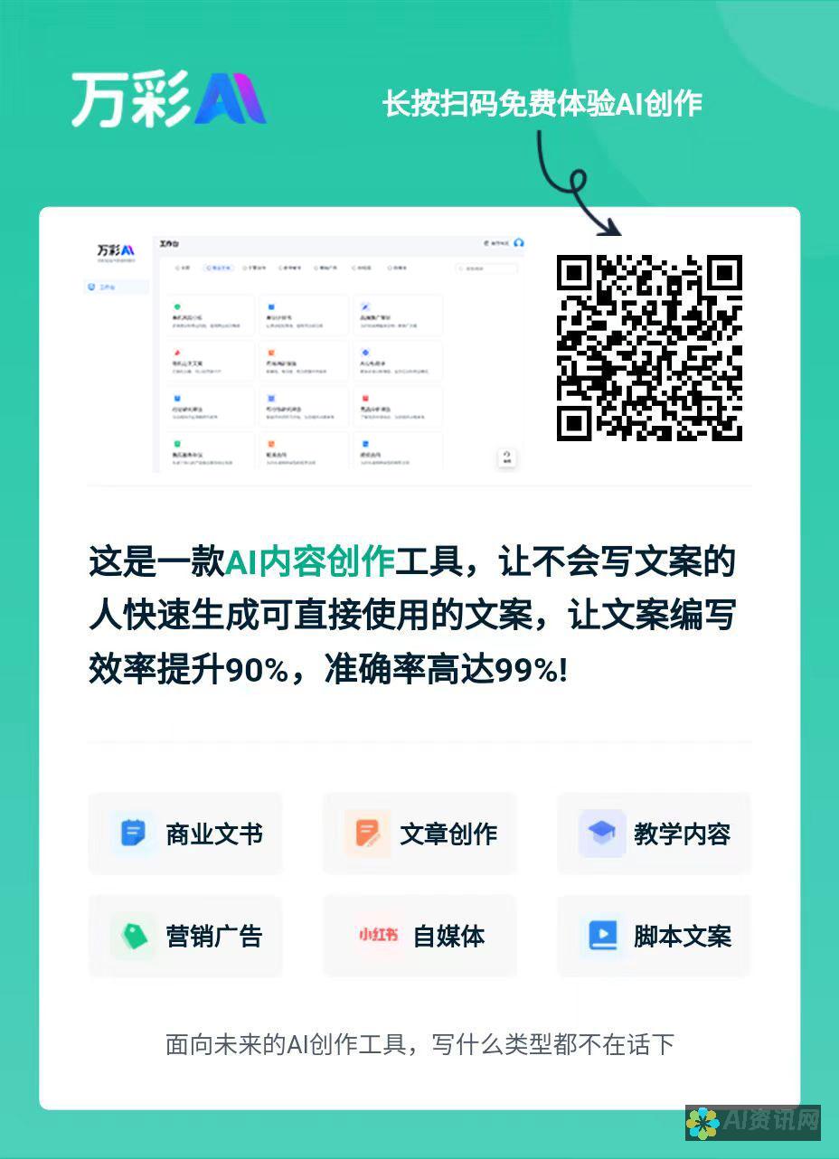 利用AI文本生成器提升市场营销策略：打造个性化内容的新时代