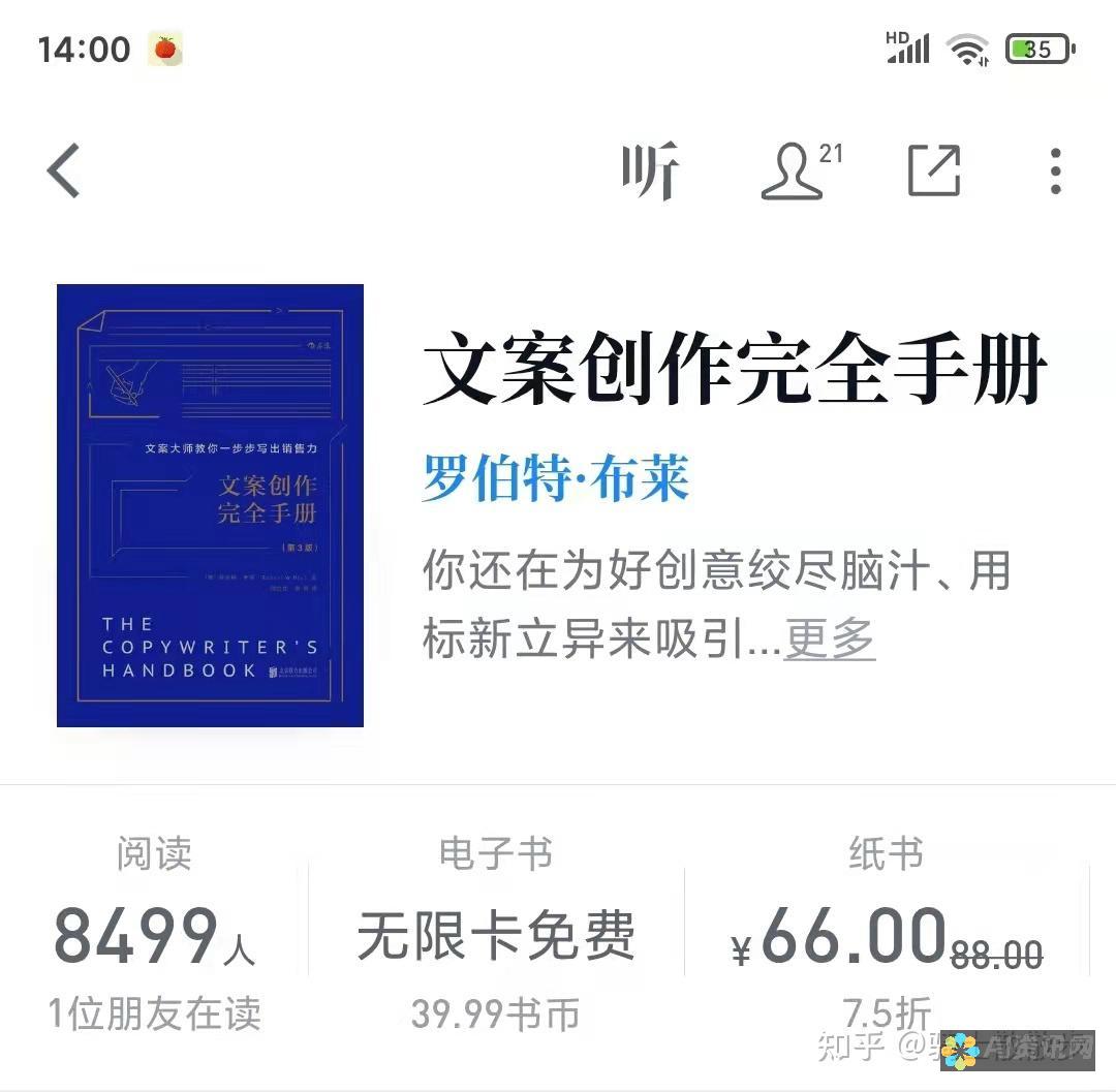 让写作不再烦恼：使用百度作文AI生成器的真实体验分享