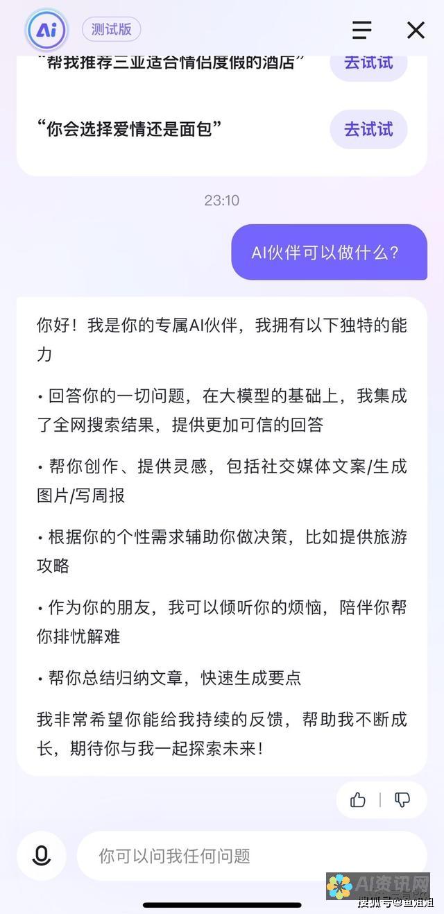 使用百度智能AI写作的四大理由，助你提升写作能力的实用技巧