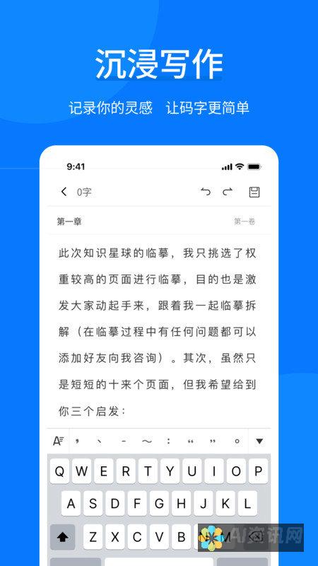 高效创作助手：AI在线写作软件一键生成文字的便捷体验