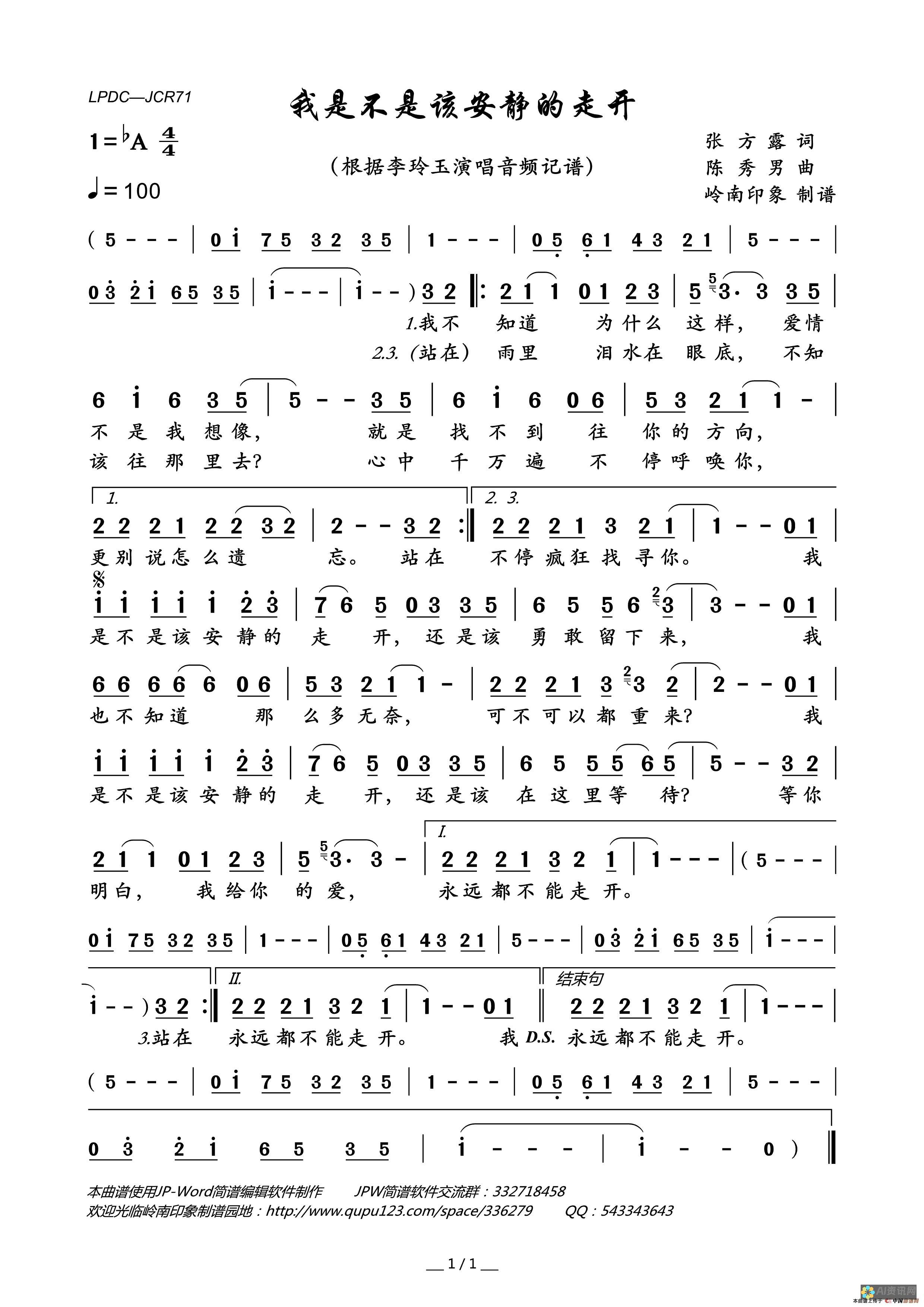 从此不再为写作操心：AI一键生成作文文档，轻松下载享受创作