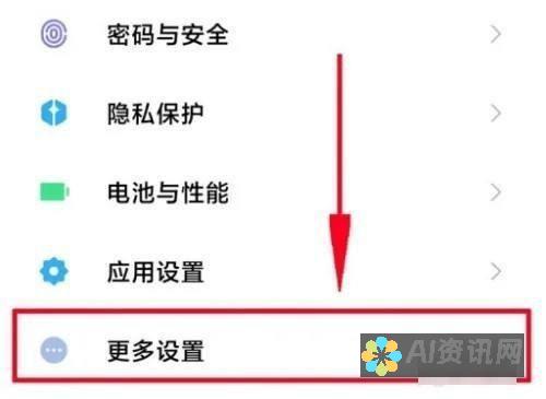 用手机开启创意之旅：免费AI绘画实现图像生成功能