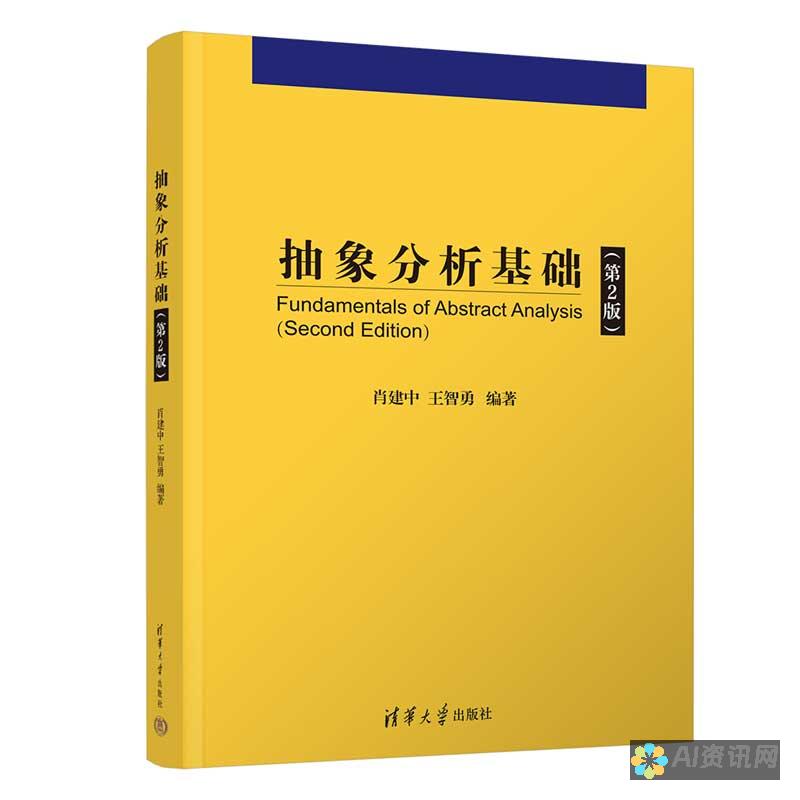 深入分析：AI在画布中心查找中的应用与技巧