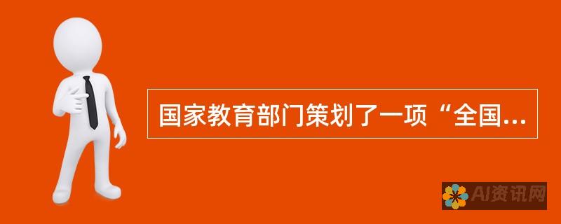 选对教育机构的重要性：评估爱华教育的合法运营与信誉