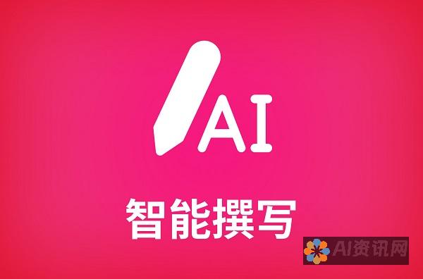 智能AI写作的未来：入口在哪里？让我们一起探讨