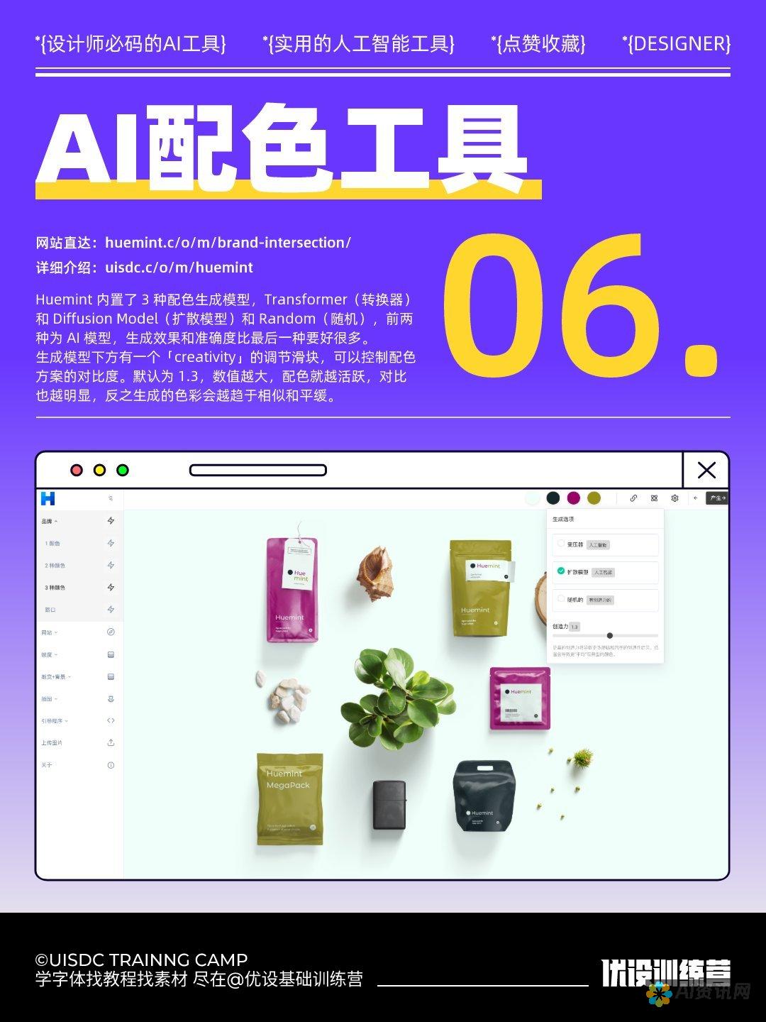 掌握AI工具：逐步指南教你如何调整画布顺序以提升视觉效果