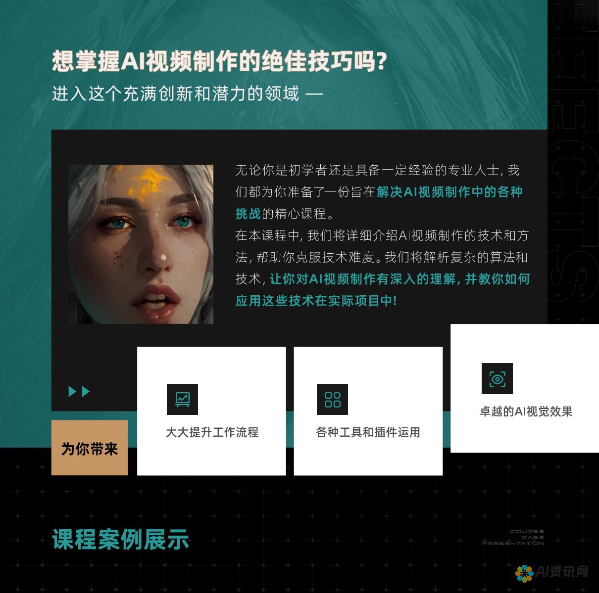 深入解析AI画布管理：顺序调整让你的作品更具吸引力的秘密