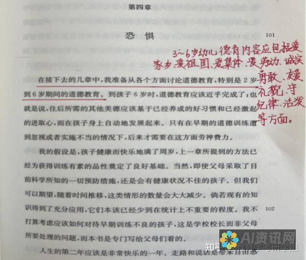 教育的灵魂与爱的力量：是谁在《爱与教育》中传递了这些深意？