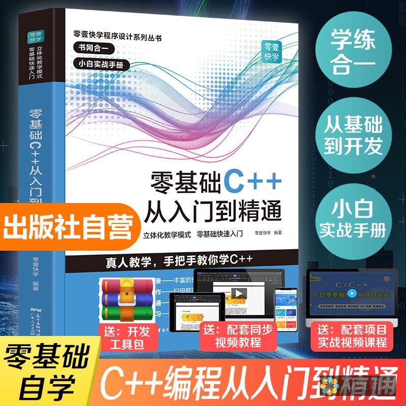 从入门到精通：使用AI作画软件进行创作的完整指南