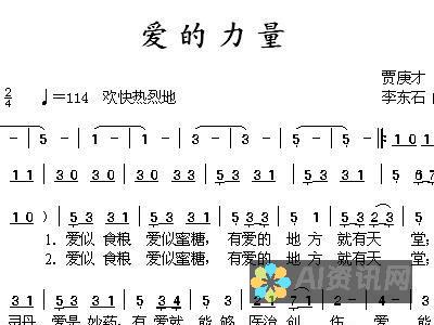 爱的力量：通过《爱的教育》领悟教育中关怀与理解的价值