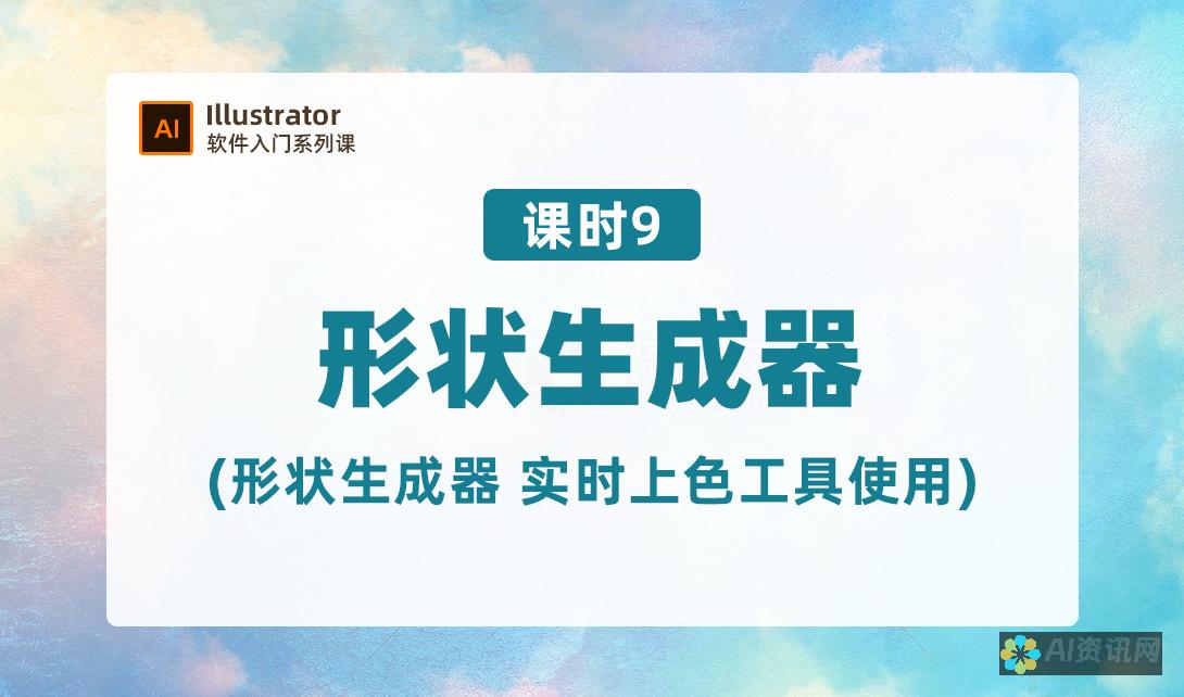 AI新手入门教程：通向未来的桥梁，助力你的职业发展与转型