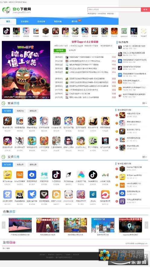 免费下载与安装全攻略：一站式获取AI智能写作助手的实用指南