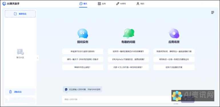 AI助手在线图表工具的实用技巧，助你高效呈现复杂数据