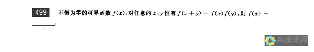 使用百度的AI助手，如何为你的企业创造一个响亮而有吸引力的名称？