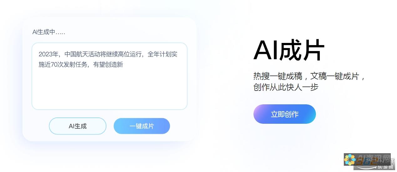 百度AI助手取名的成功案例分析，如何启发你的创意？