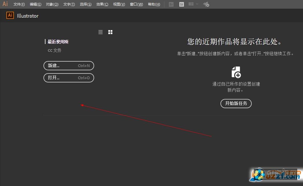 免费下载AI绘画软件的秘诀：快速生成你想要的图片