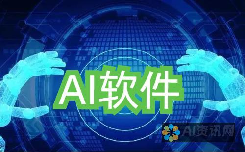 如何下载AI绘画软件的最新免费版本，创造美丽图片的秘诀