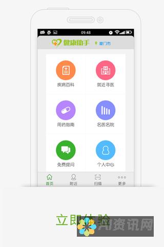 携手健康助手APP，让健康管理变得简单，立即下载开启全新生活方式