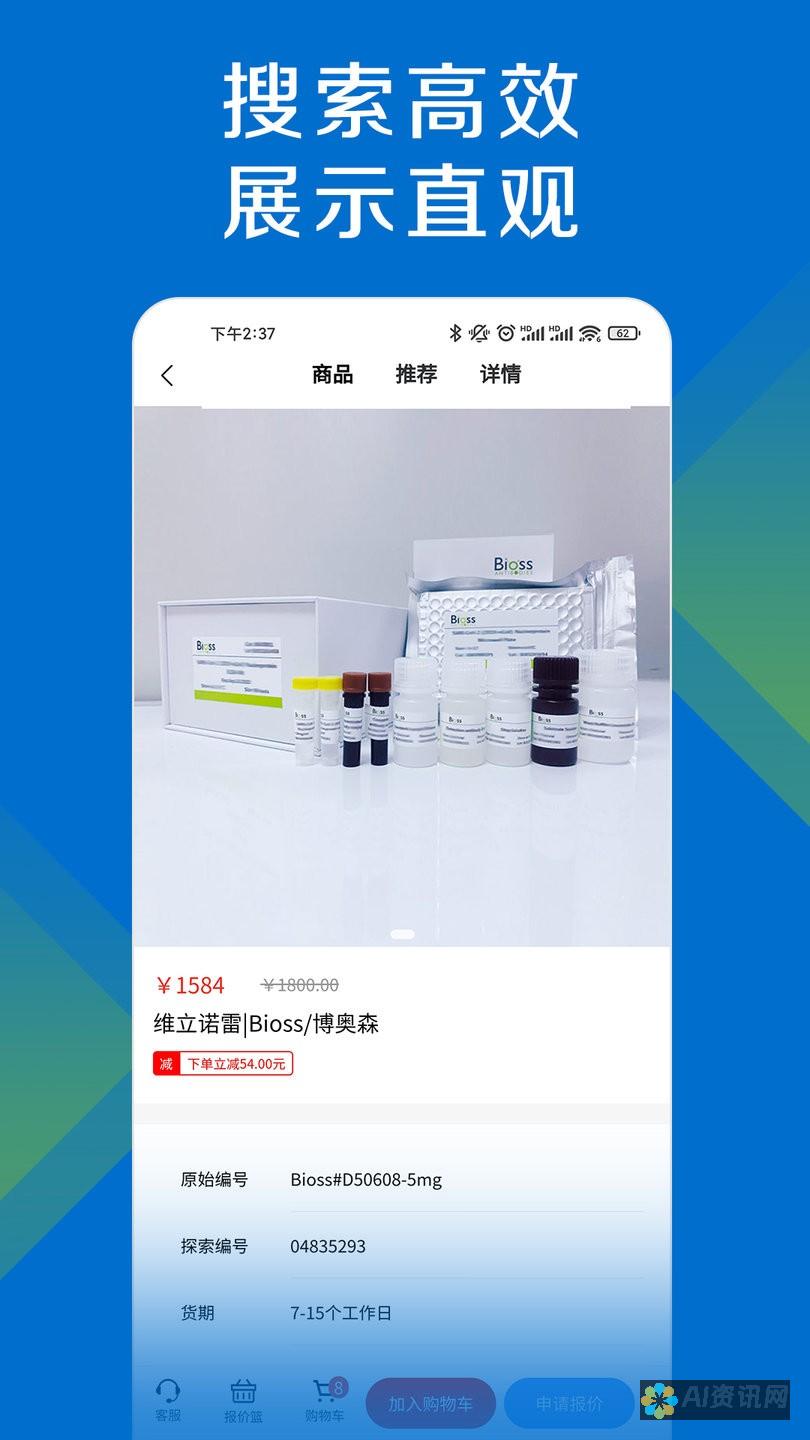 探索免费手机AI画图软件的世界：用 AI 技术提升你的创作能力